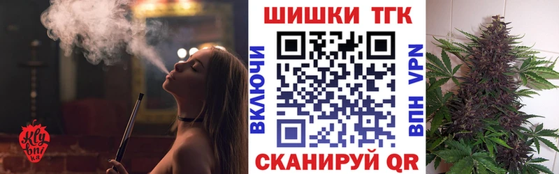 МАРИХУАНА OG Kush  Владивосток 
