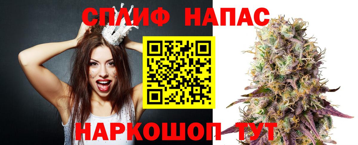Марихуана VHQ Владивосток