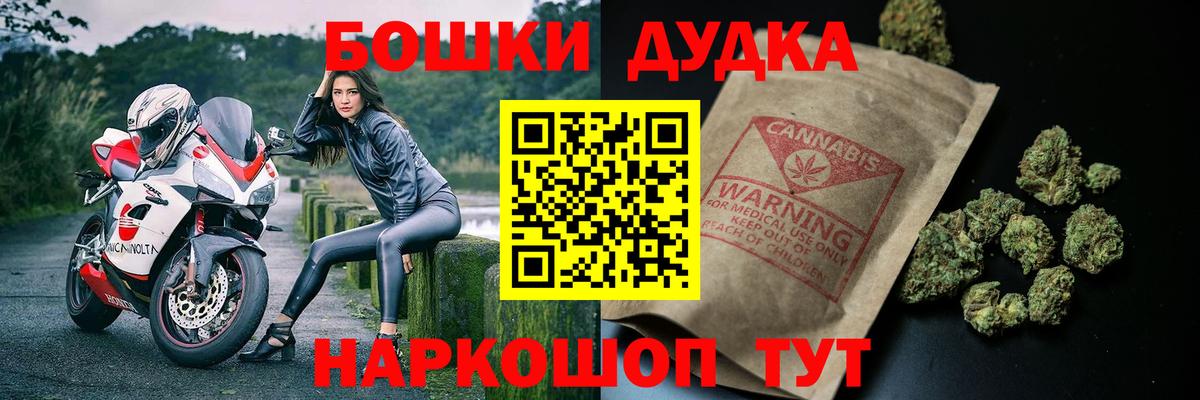 Владивосток  Марихуана OG Kush  Каннабис LSD WEED  Вход с VPN 